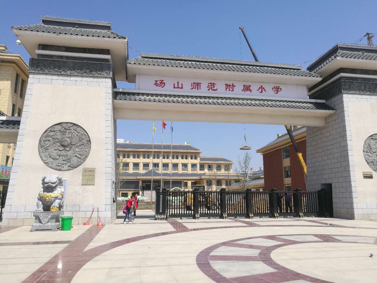 ​砀山师范附属小学